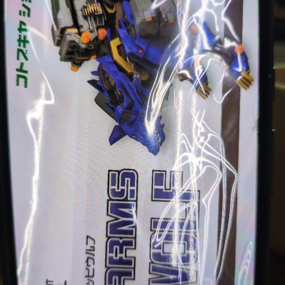 コトブキヤショップ限定品。RZ-058.ヘビーアームニッヒウルフ。