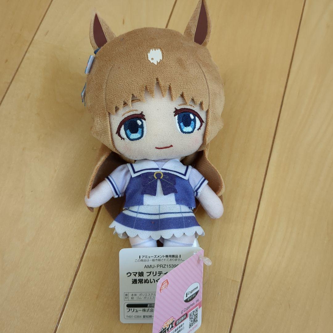 ウマ娘 通常ぬいぐるみ vol.18 グラスワンダー