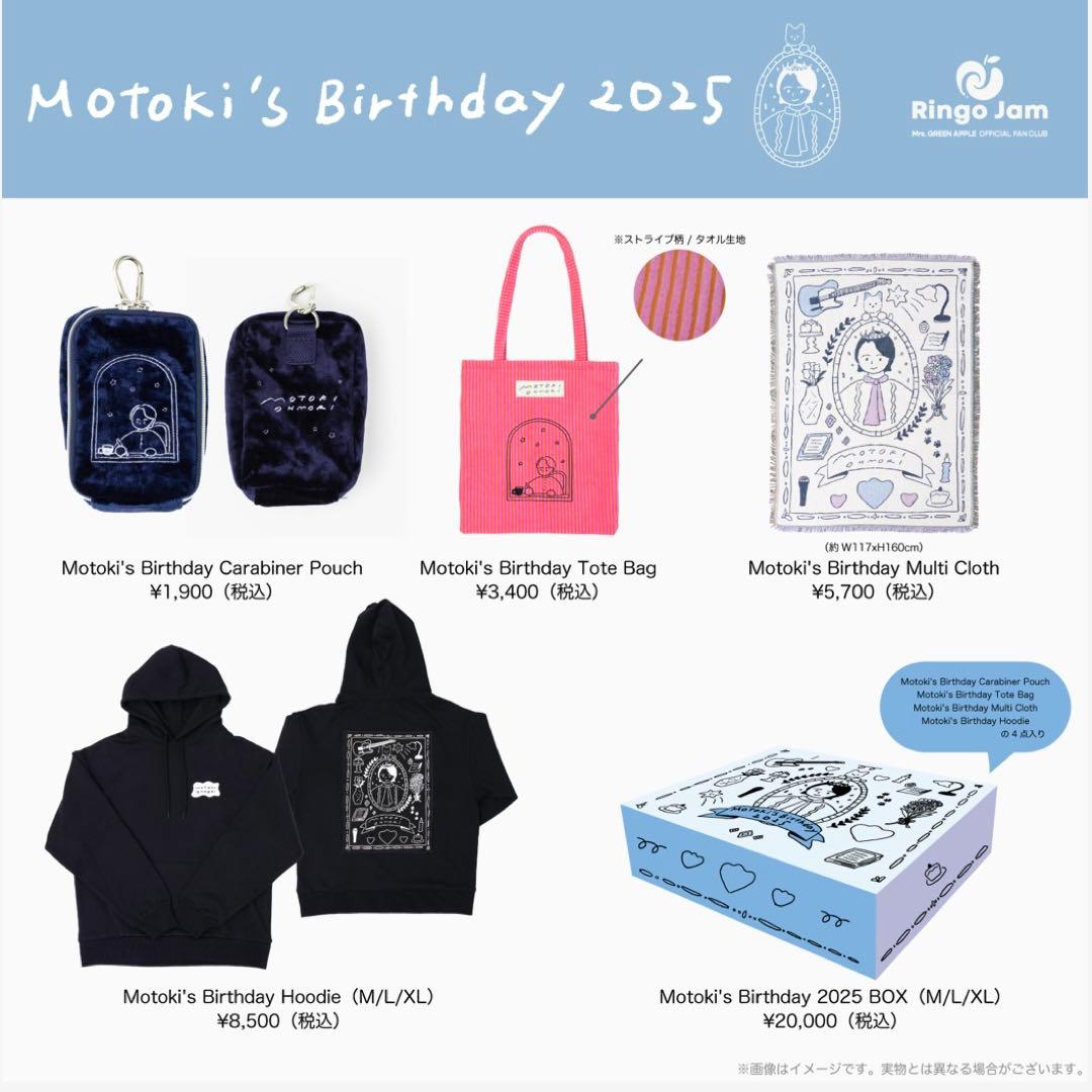 Mrs. GREEN APPLE 大森元貴Birthday BOX