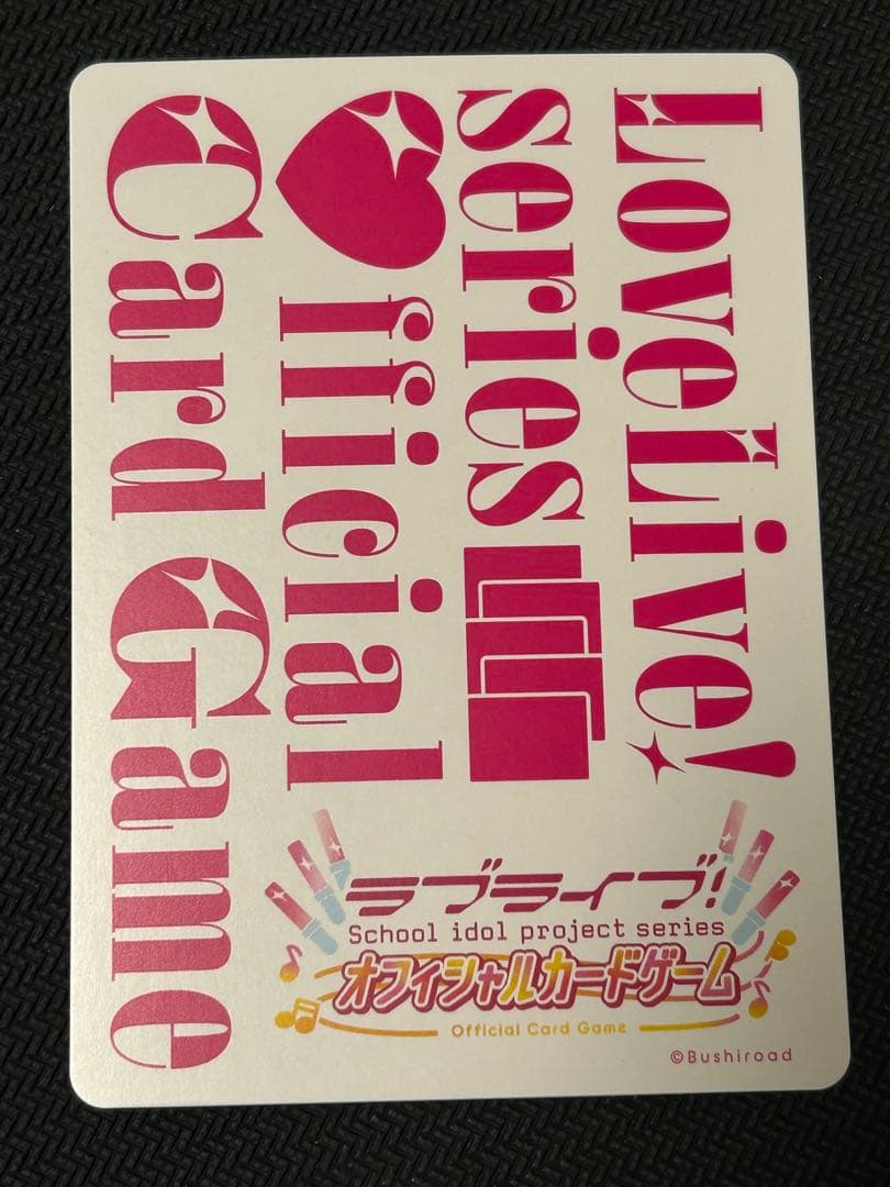 ラブライブ！カードゲーム ラブカ　星空凛　SECE