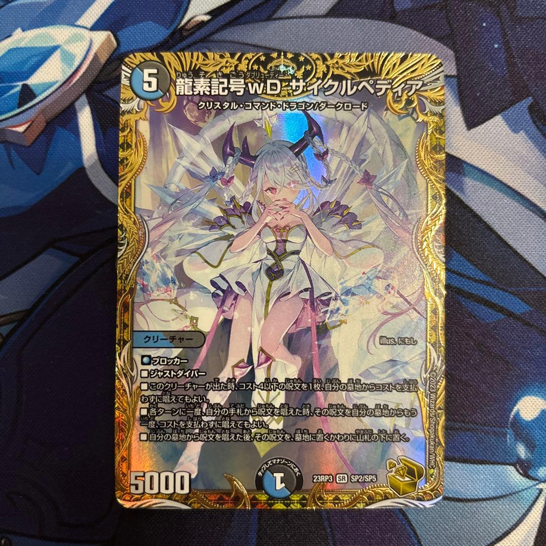 サイクルペディア再出品　専用