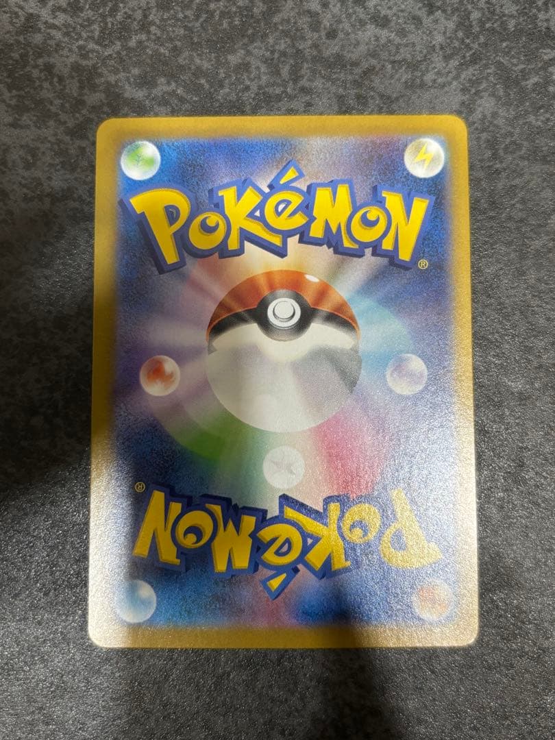 ①レシラムex SARホワイトフレア 168/086