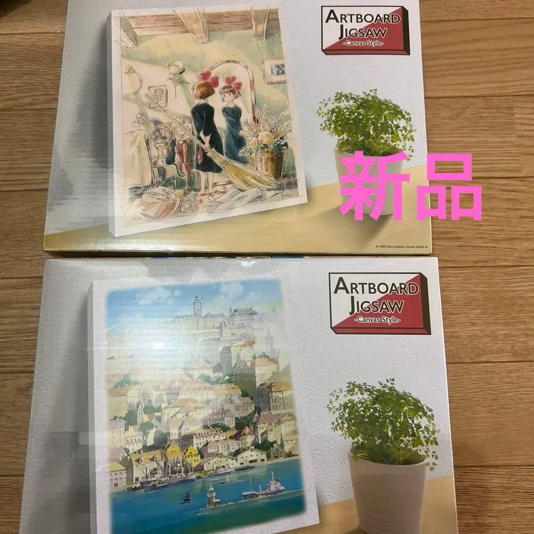ジグソーパズル アートボードジグソー魔女の宅急便　 光射す部屋　海に浮かぶ町