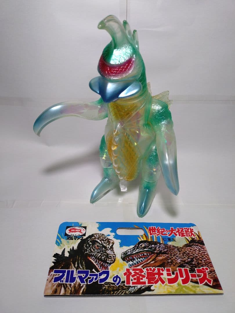 ブルマァク復刻 ガイガン オーロラ ソフビ GIGAN