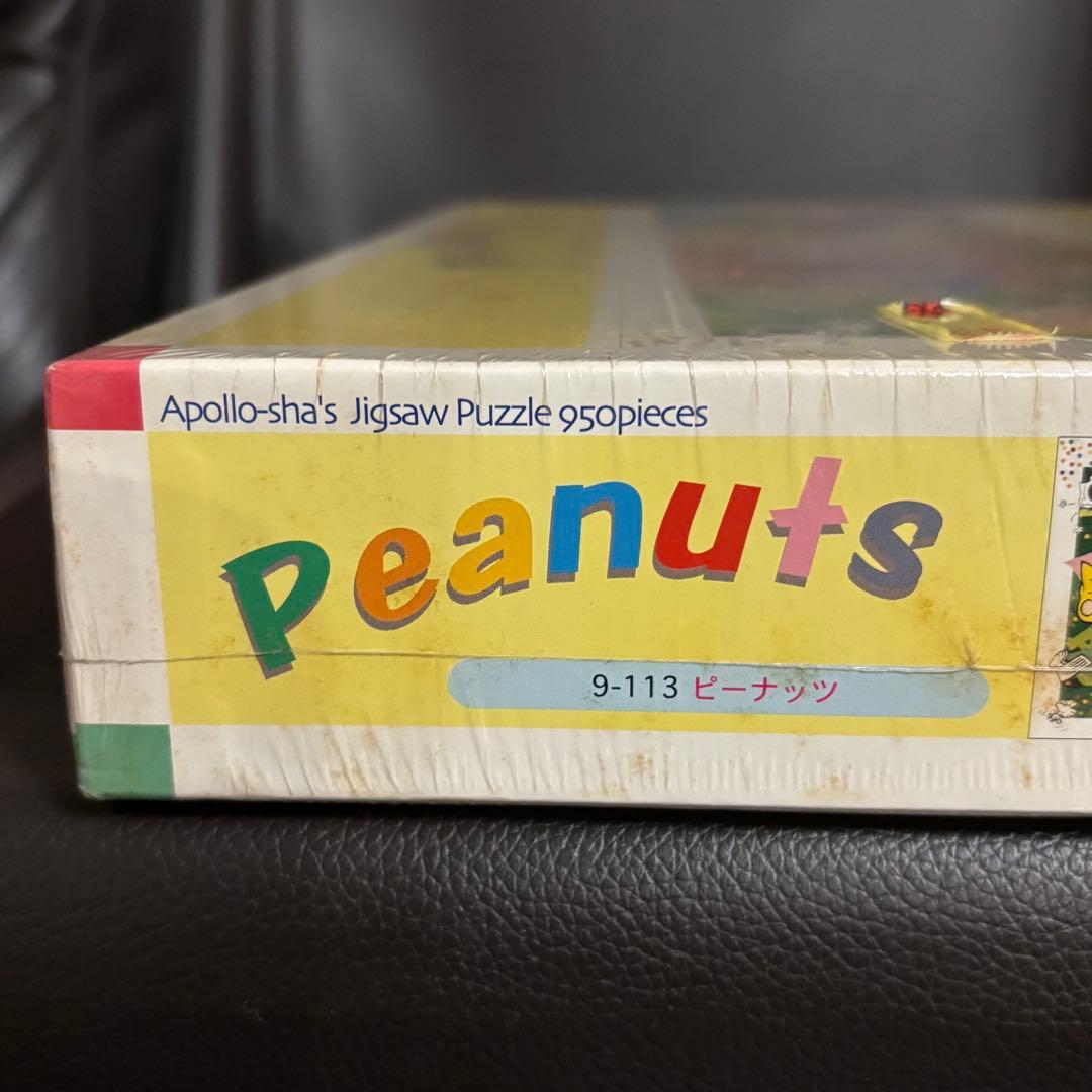 未開封 ピーナッツ パズル アポロ社 950ピース レア 希少 スヌーピー