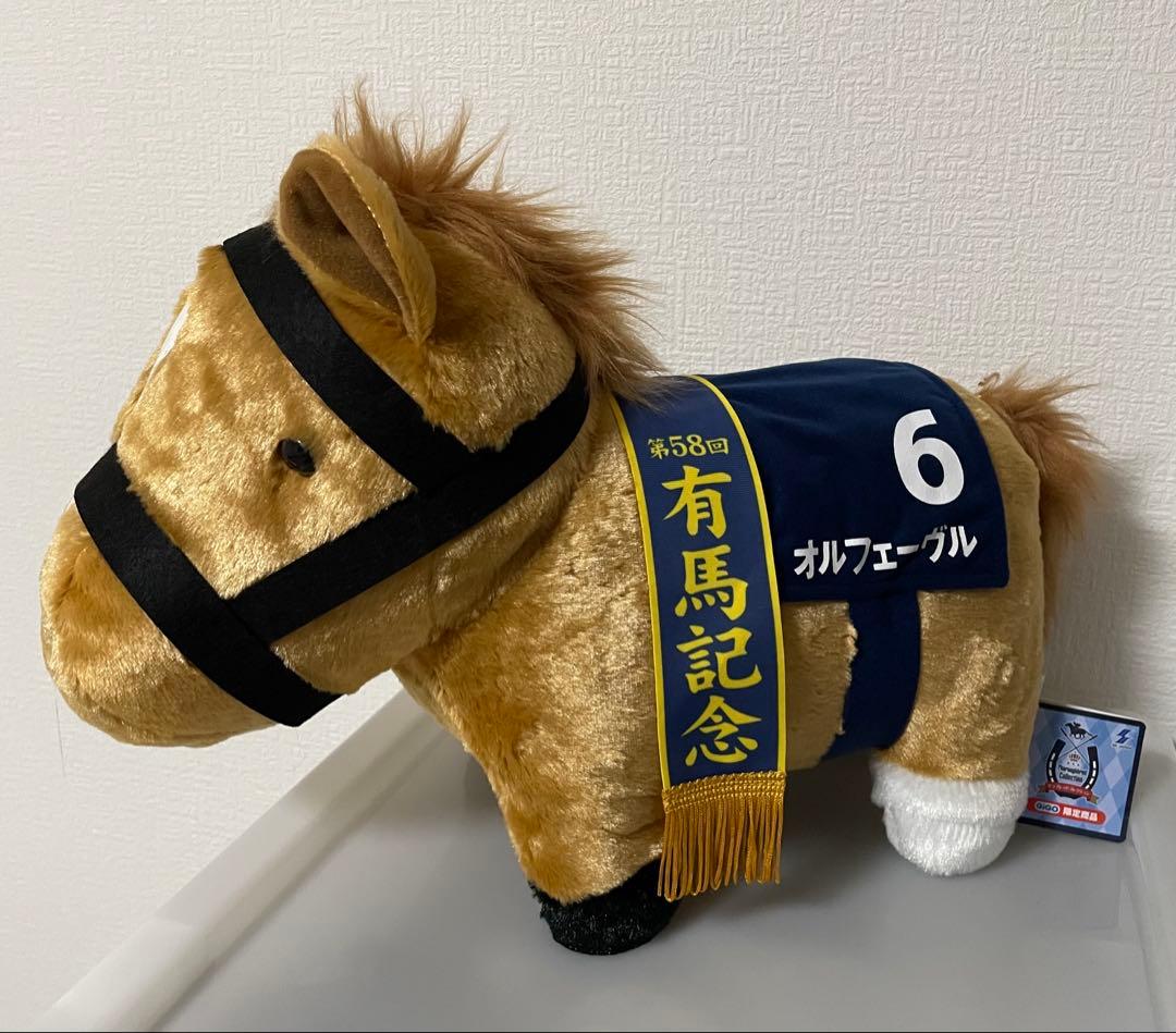 オルフェーブル ふわふわbigぬいぐるみ 有馬記念 GIGO限定 サラブレッド