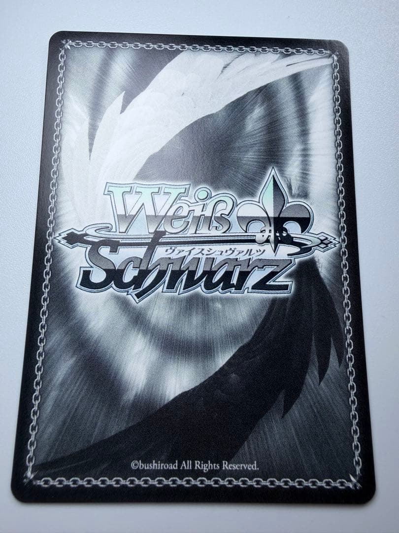 ヴァイス　可愛い妹による寝起きボディープレス　RRR＋