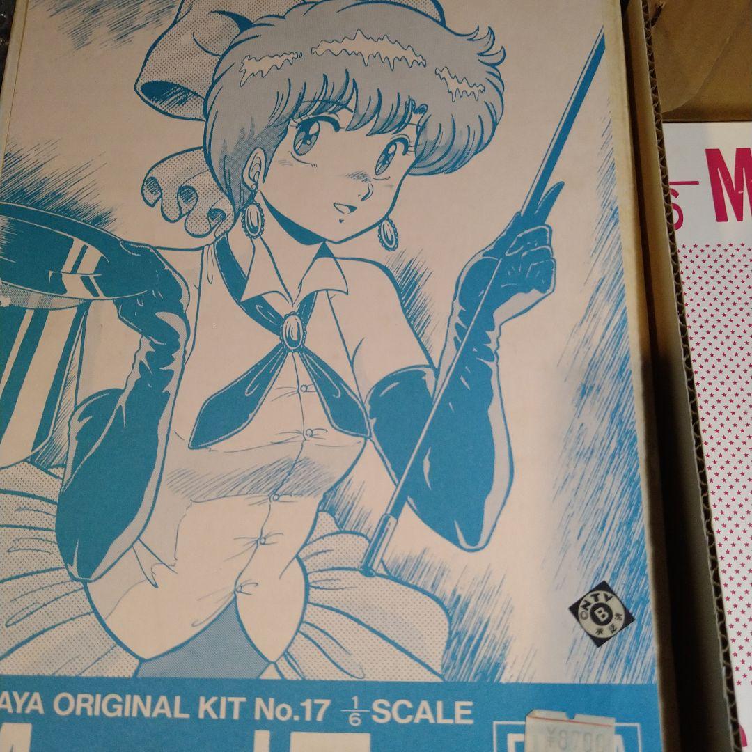 フカヤ 1/6 マジカルエミ ガレージキット 北九州比叡露