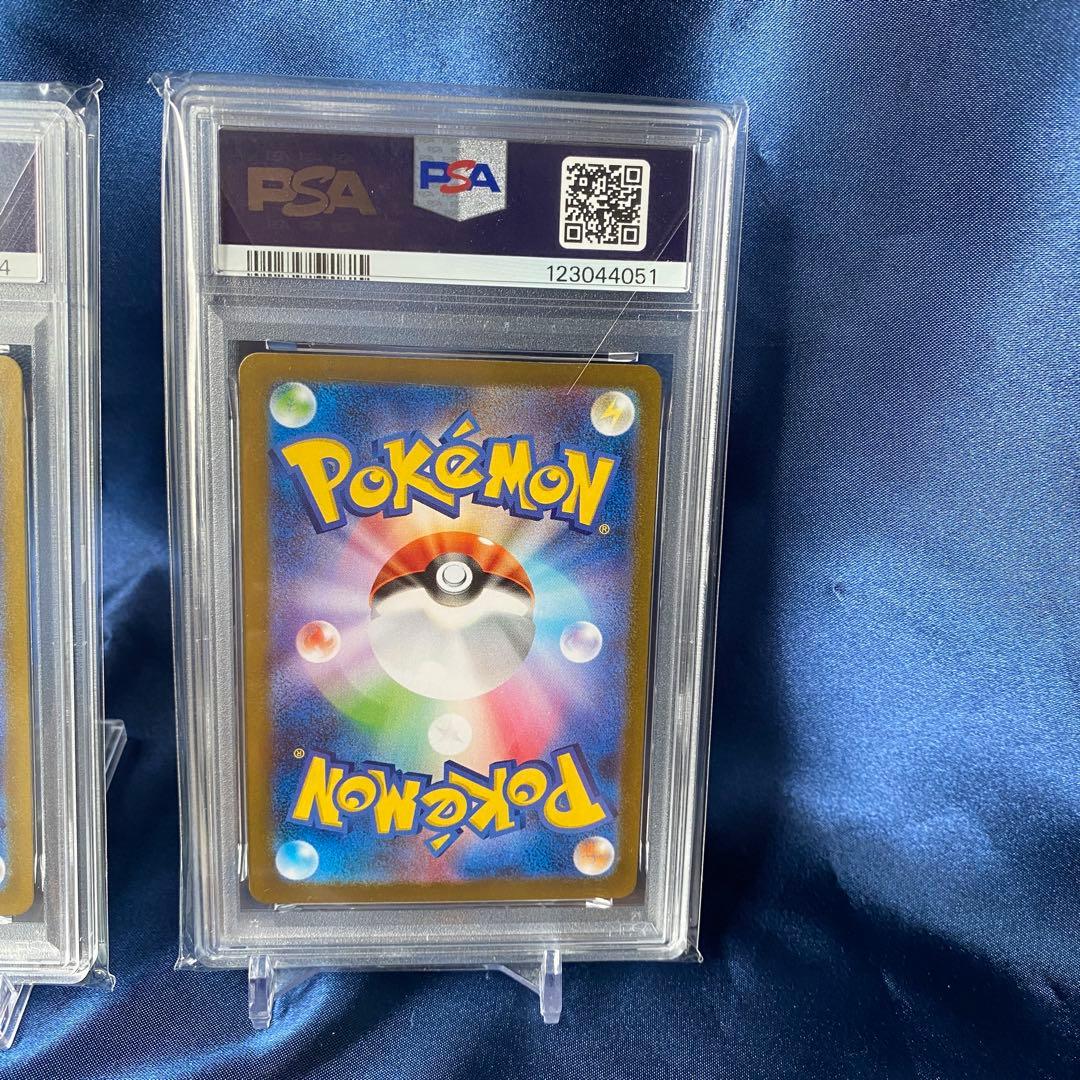 【PSA9 】ゼクロムEX レシラムEX BWR 2枚セット