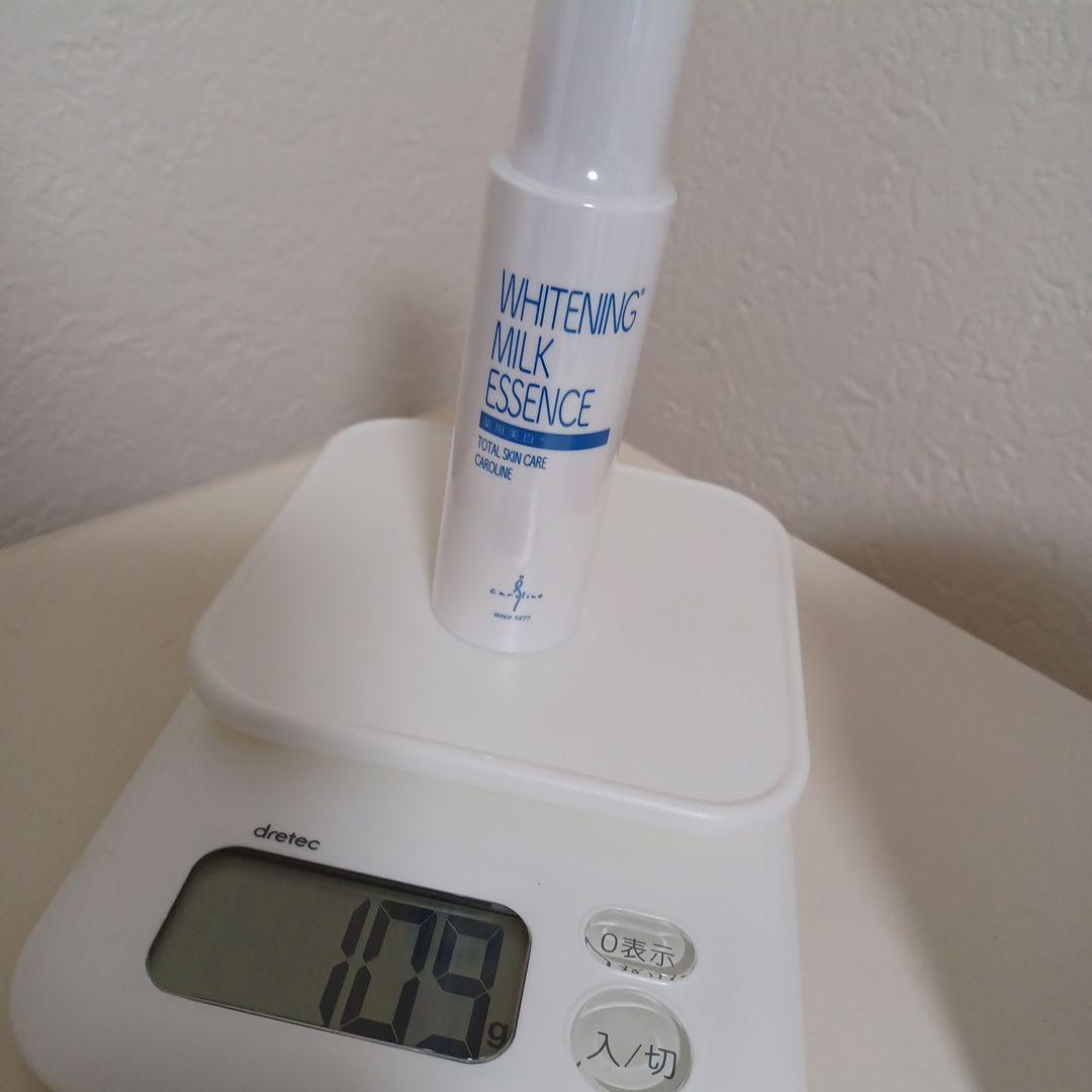 キャロリーヌ　薬用ホワイトニングミルクエッセンスAT　2本セット。