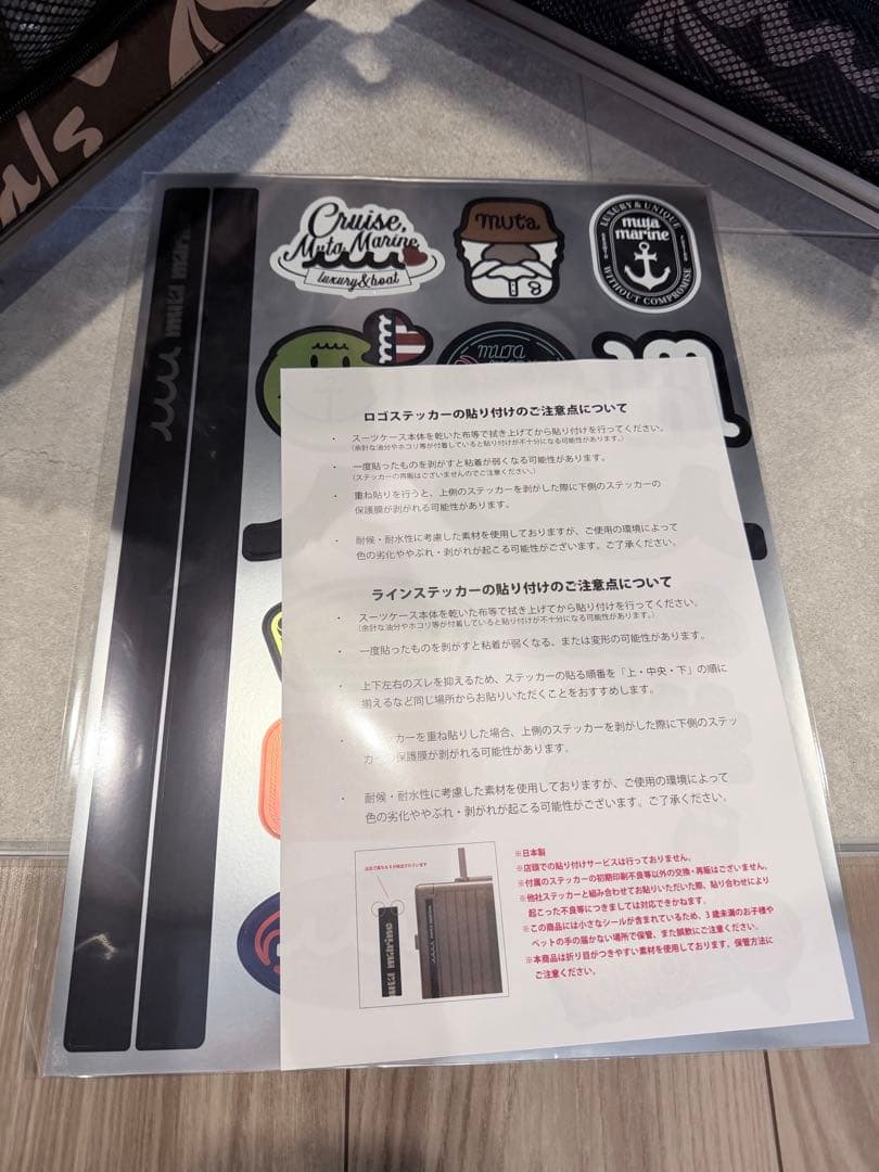 muta キャリーカート 箱付き