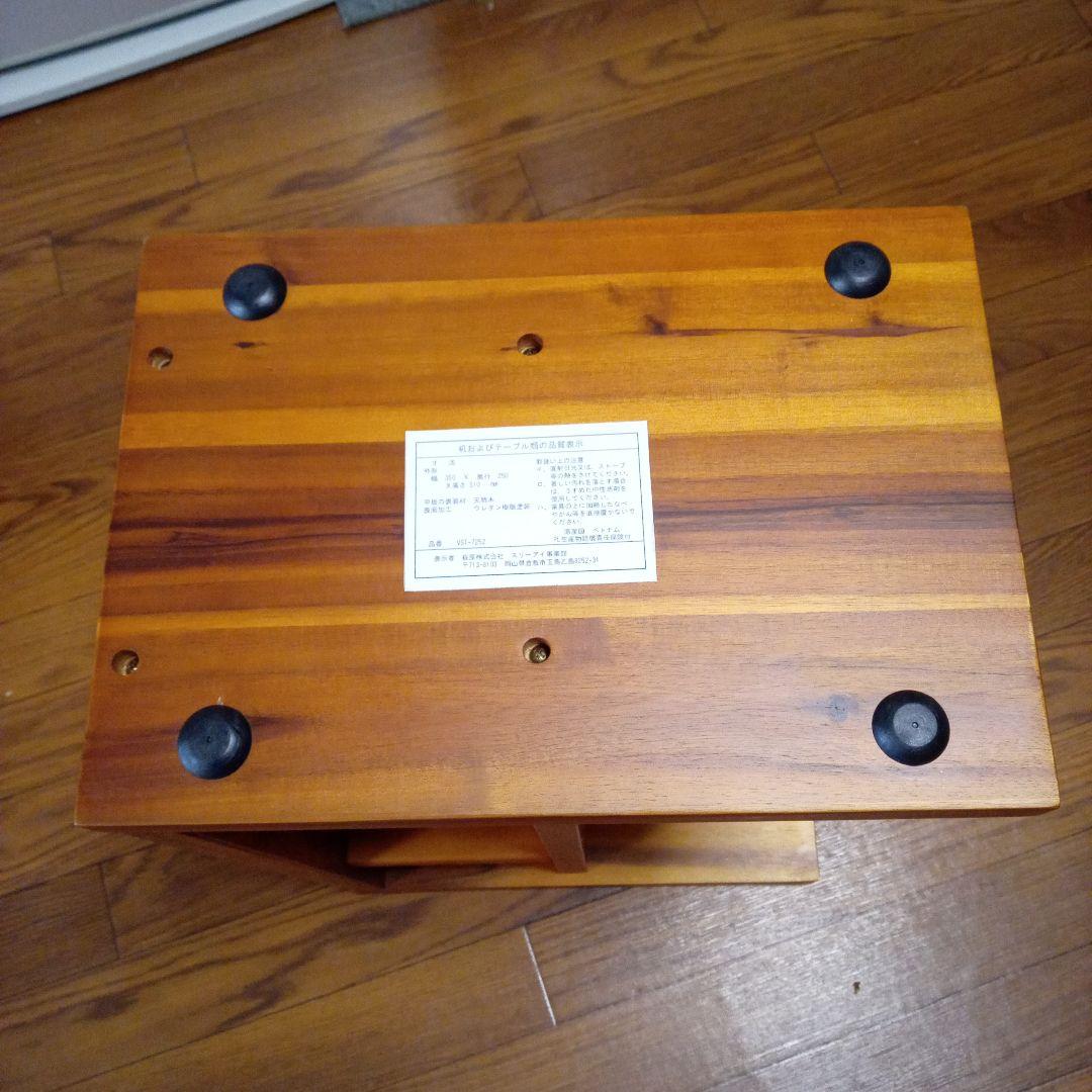 サイドテーブル 中棚付き 天然木製 シンプル