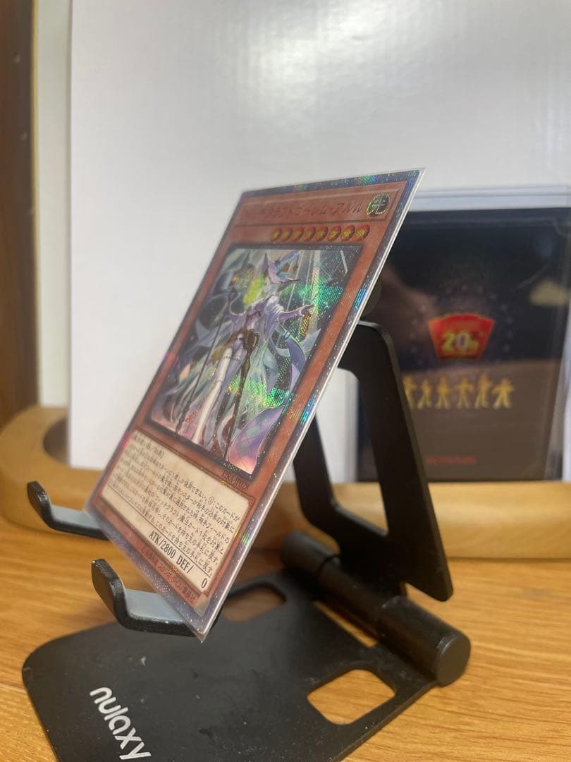 遊戯王　絶版　ウィッチクラフトゴーレム．アルル 20Th シークレット