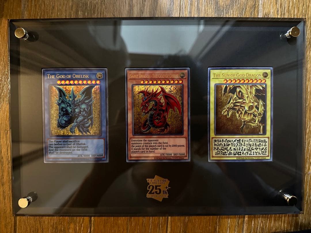 遊戯王OCG 25周年記念カードセット 三幻神