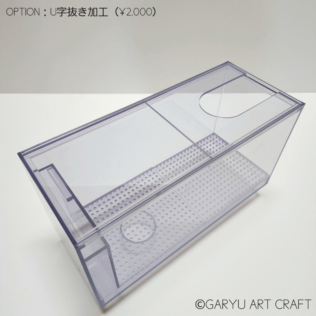 □国産3層式濾過槽□400×250×300h□オーバーフロー水槽用□