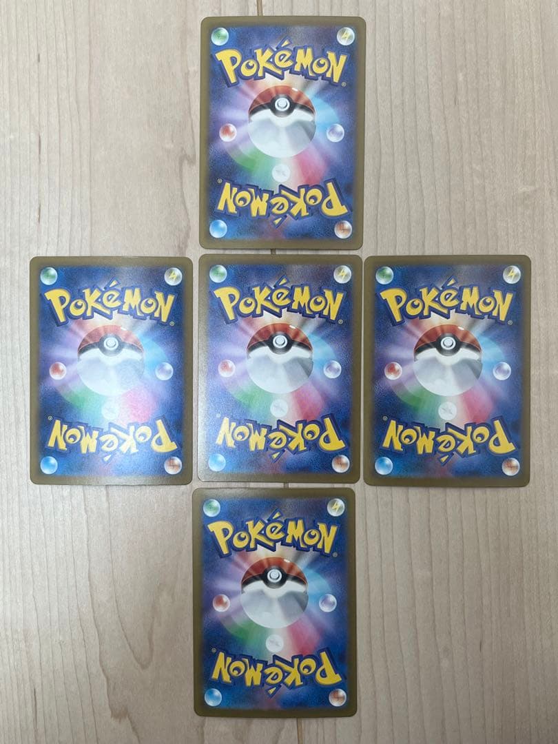 本日最終出品　メガゲンガーex sar メガカイリューex mur ma