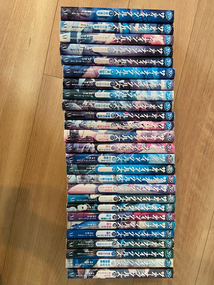 サーティナイン・クルーズ　全巻(全26巻)