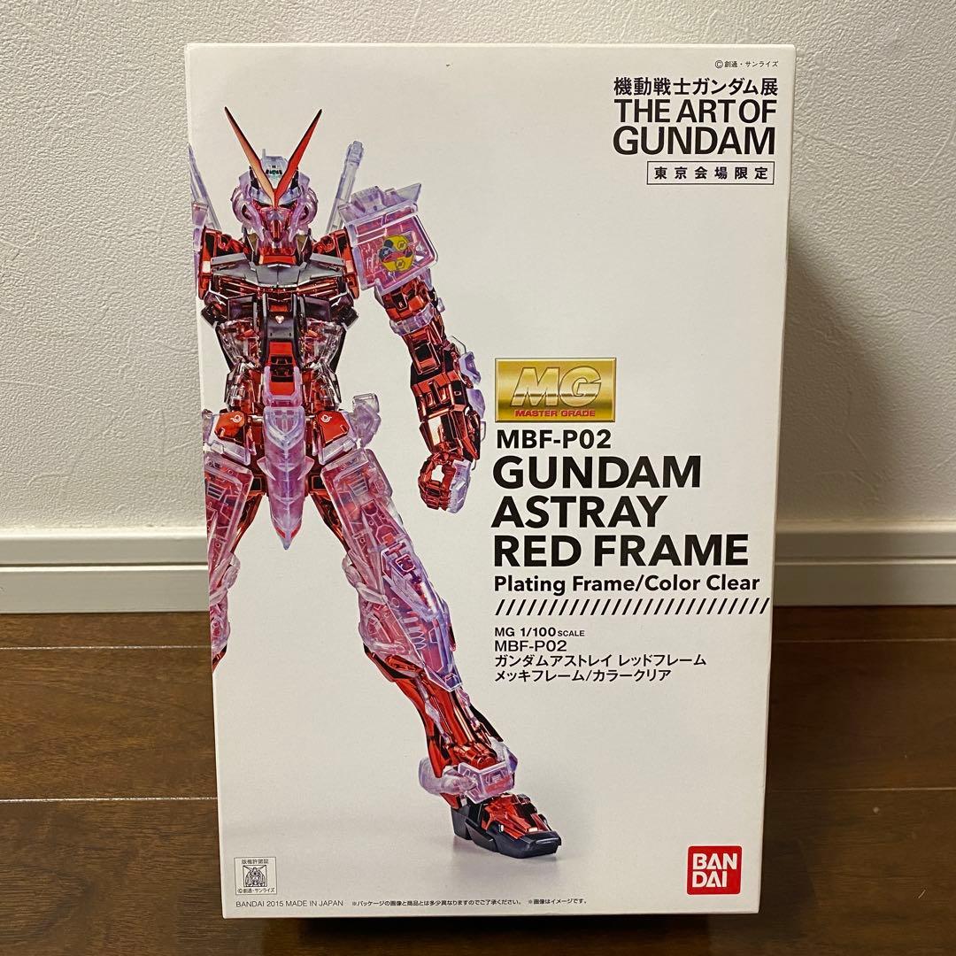 機動戦士ガンダム展限定　 MG1/100ガンダムアストレイ　レッドフレーム