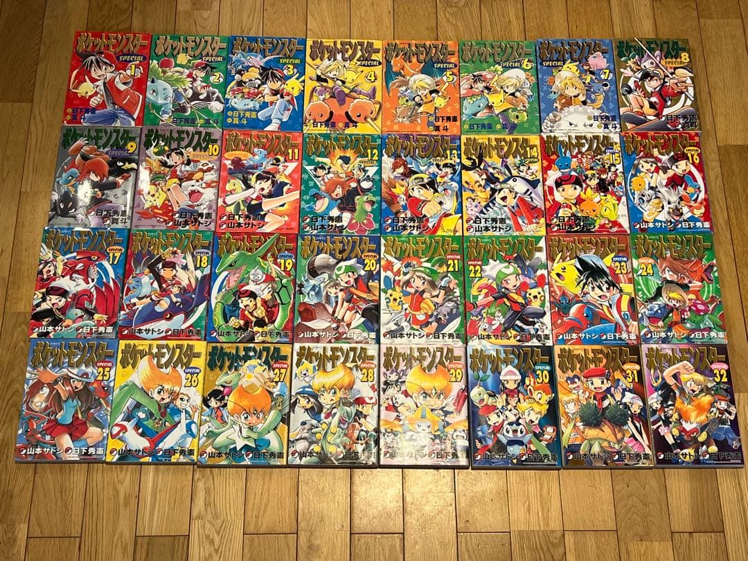 漫画ポケットモンスターSPECIAL　　　　1〜64巻＋おまけ8巻