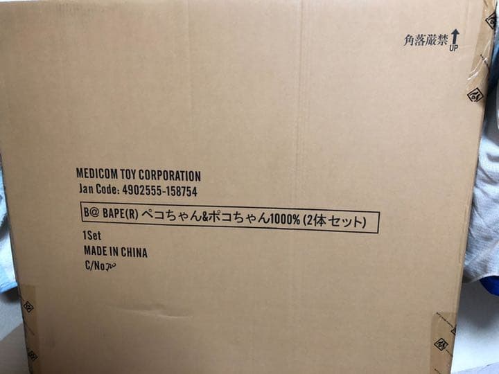 BE＠RBRICK BAPE(R) × ペコちゃん & ポコちゃん 1000%