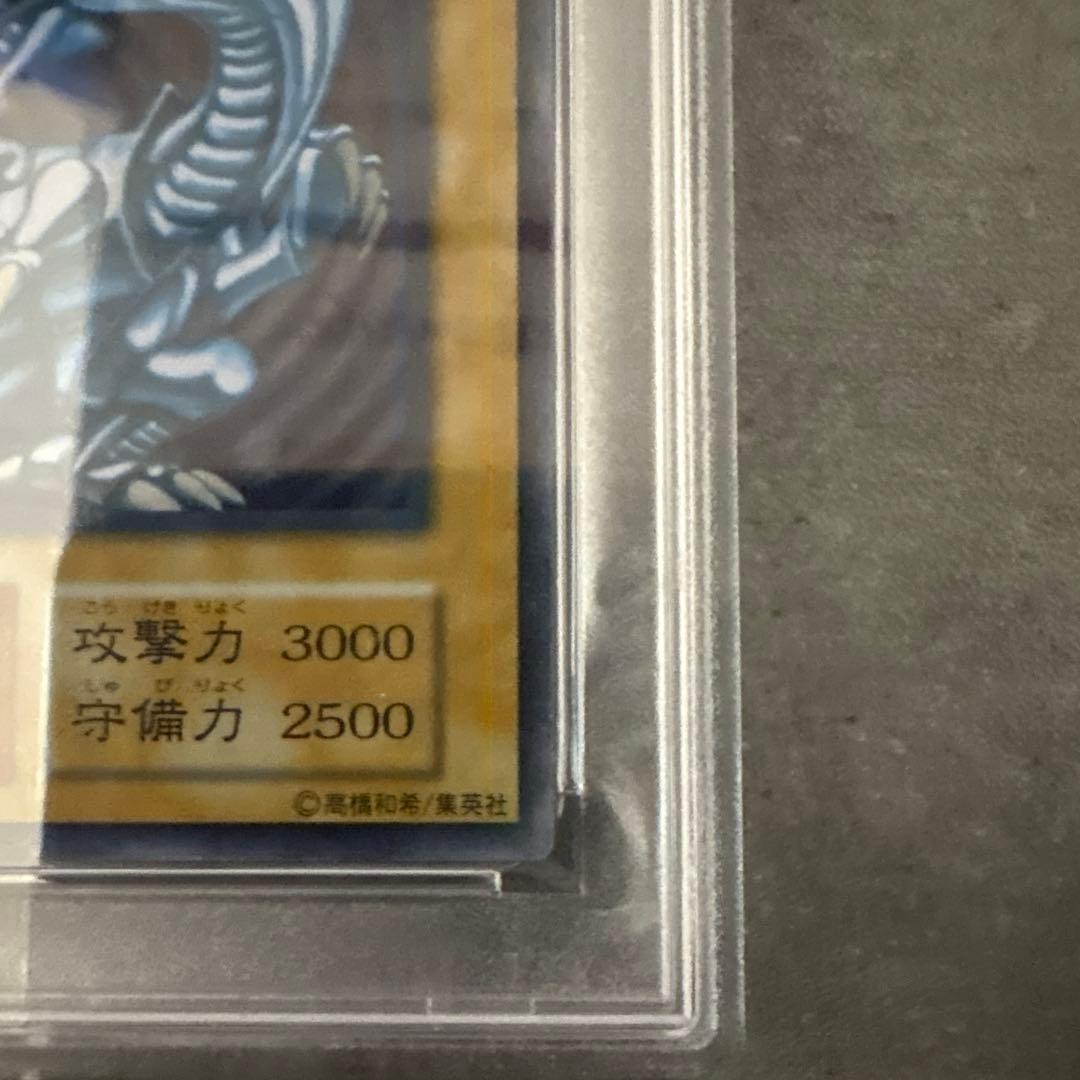 遊戯王 ブルーアイズ・ホワイト・ドラゴン PSA10 ステンレス製
