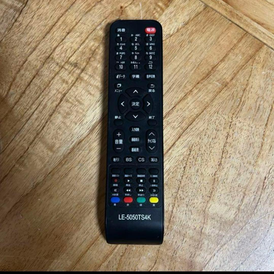 2017年製！ 50V型 4K 液晶テレビ LE-5050TS4K