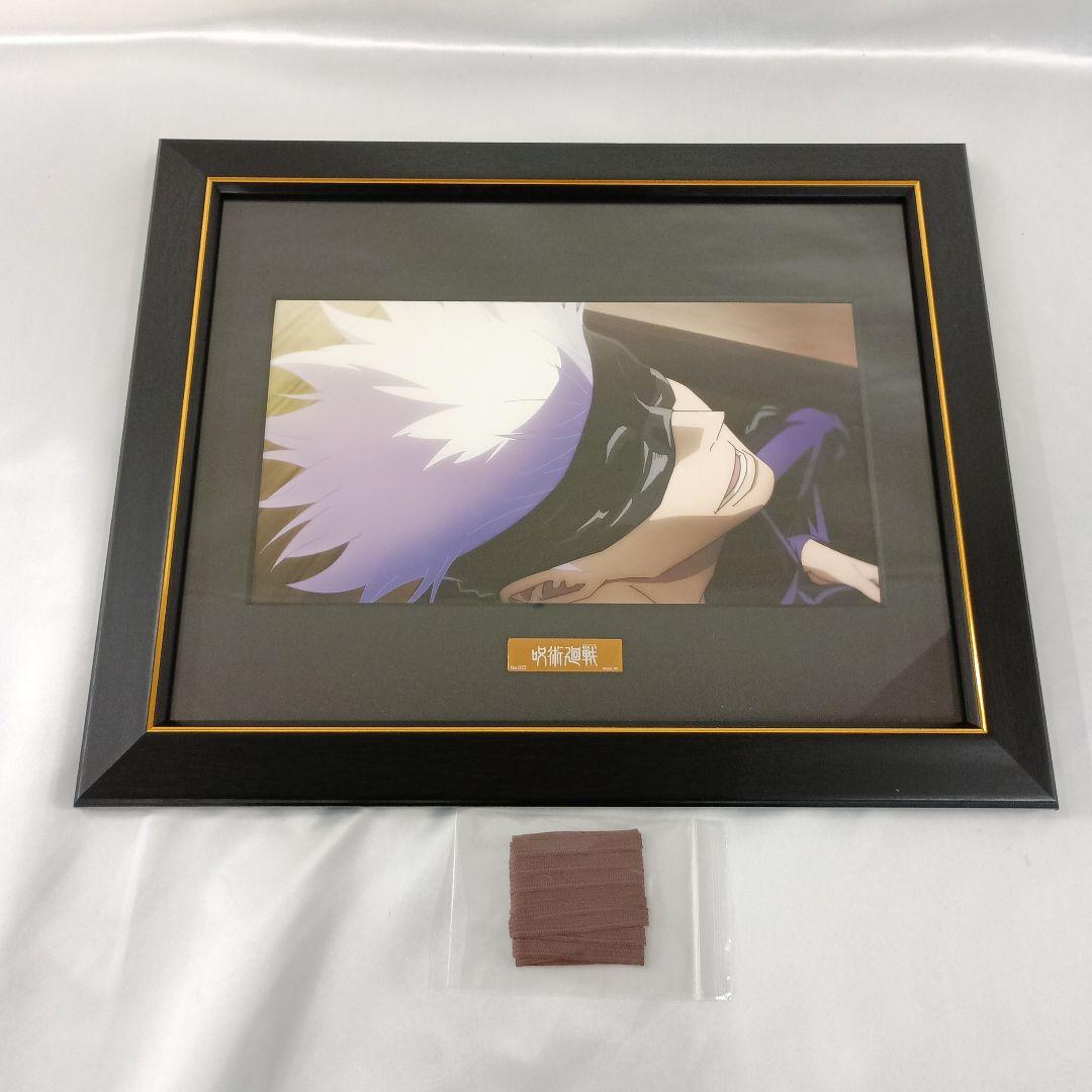 呪術廻戦 B5キャラファイングラフ 五条悟 B