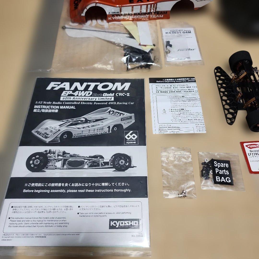 京商 FANTOM EXT ゴールド 60周年記念