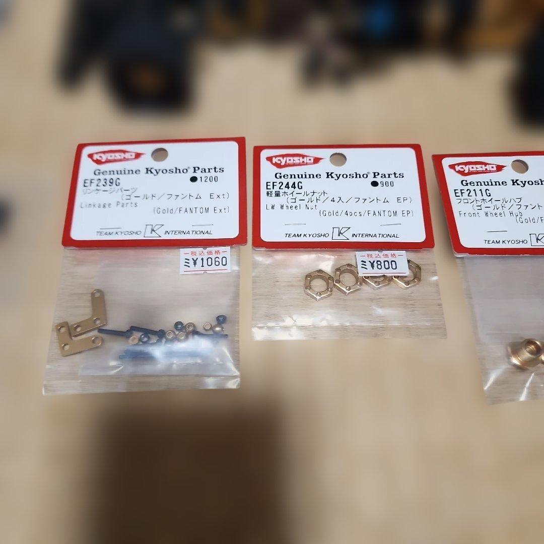 京商 FANTOM EXT ゴールド 60周年記念