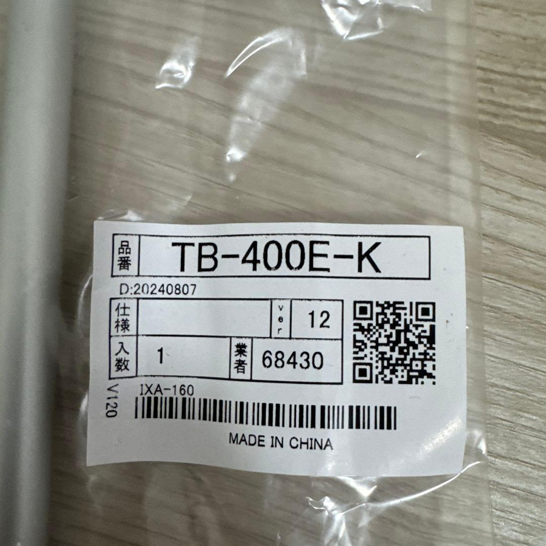 リクシル 浴室 設備セット