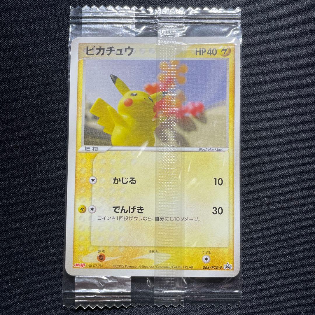 ポケカ ピカチュウ プロモ meiji 未開封 068/PCG-P