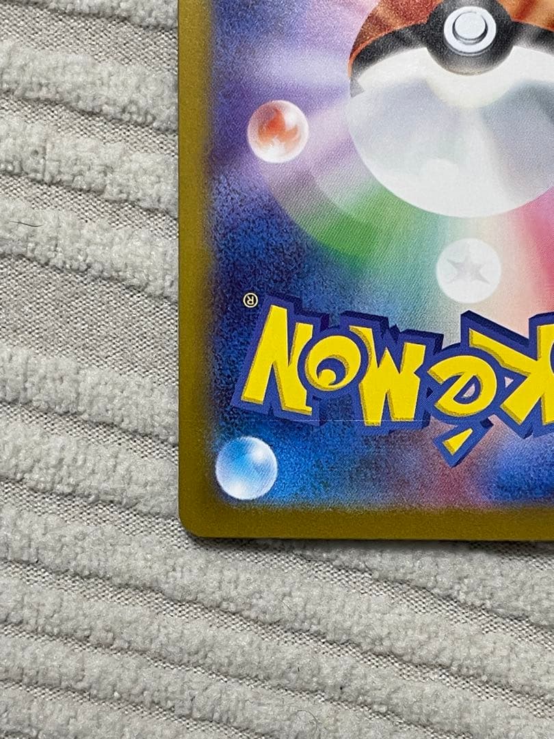 ポケモンカードゲーム リーリエのピッピex sar スタートデッキ100