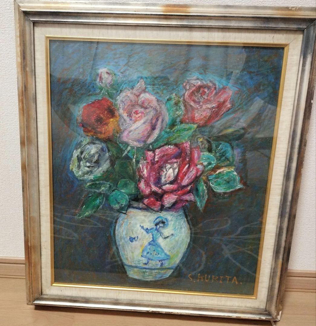 【注意アリ】油絵　花　S.Kurita