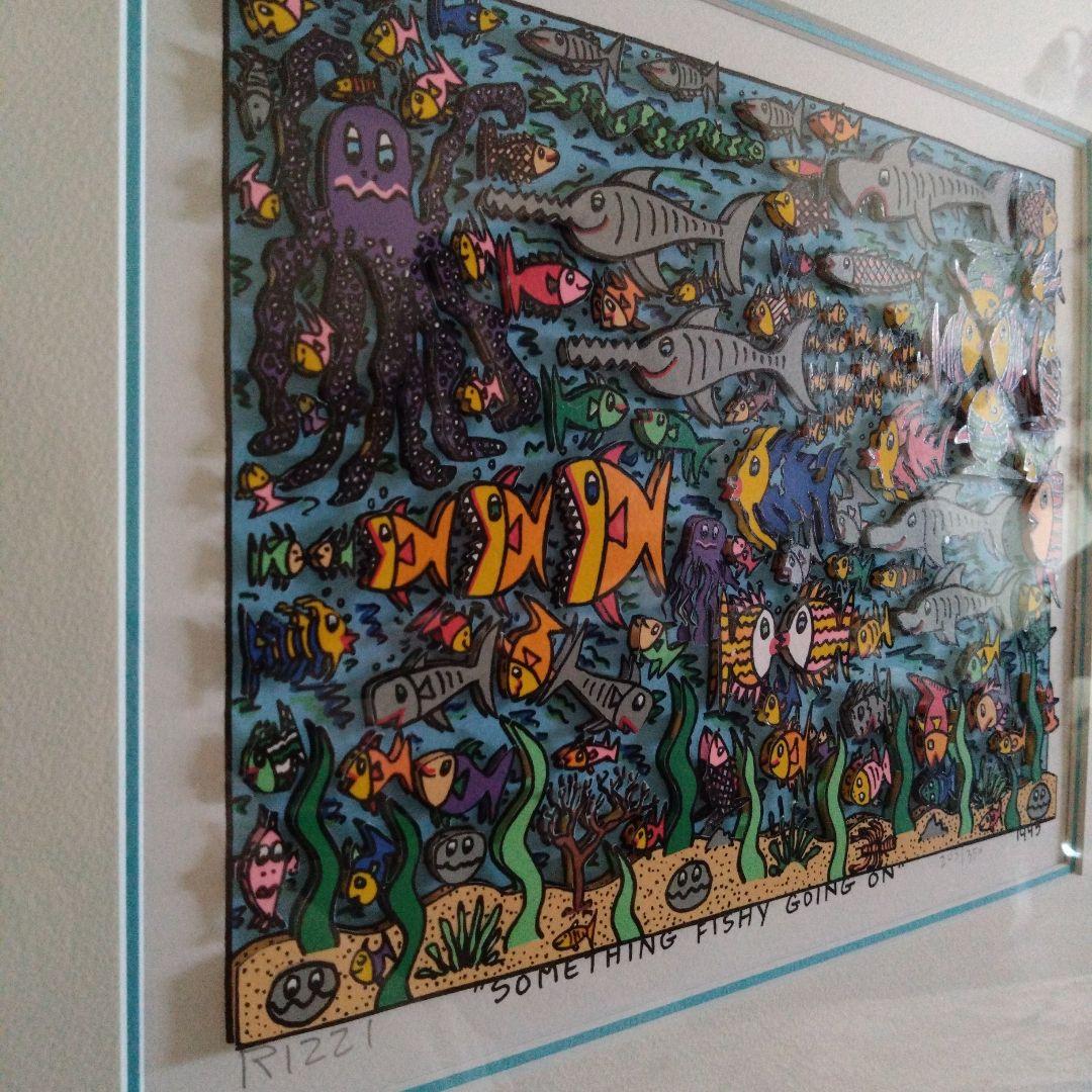 ジェームス•リジィ『 Something Fishy Going On 』