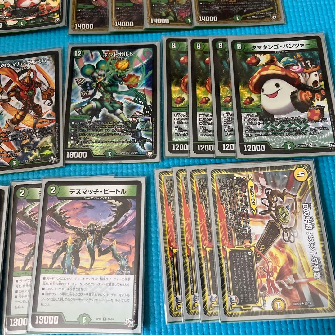 デュエマ　キングダムオウカブト、ゲイルヴェスパーデッキ