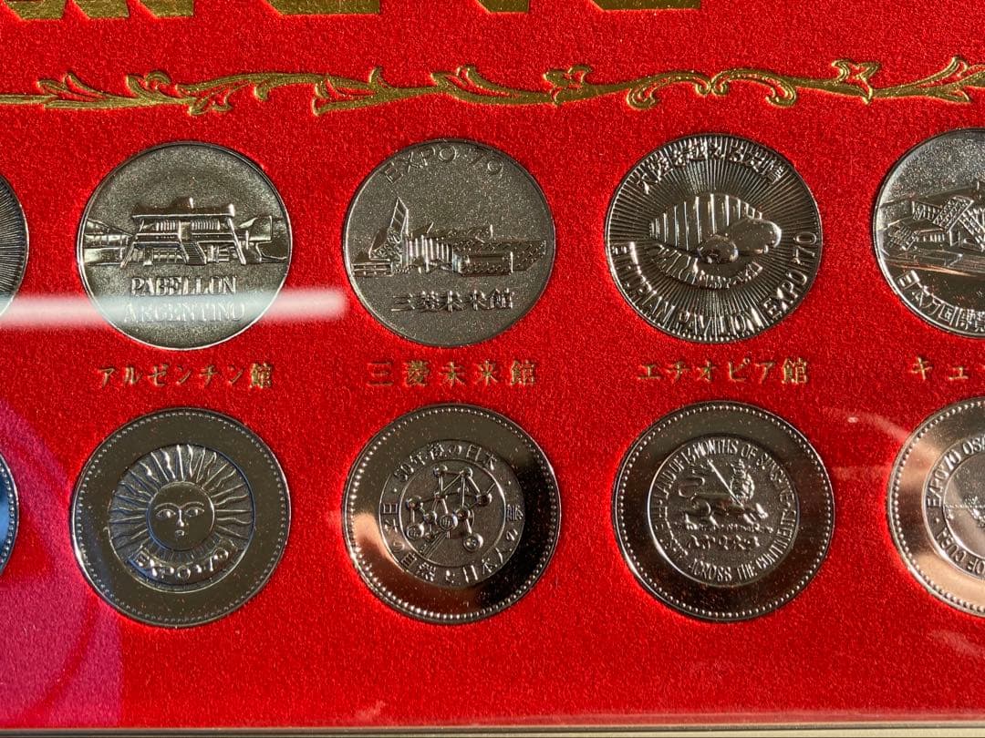 【Ｉ】EXPO'70 コレクション　レア 美品　万博　記念メダル　公式