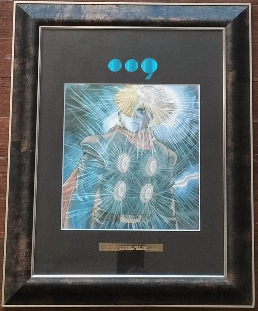 サイボーグ009　石ノ森章太郎　450枚限定　版画　ニューパールプリント