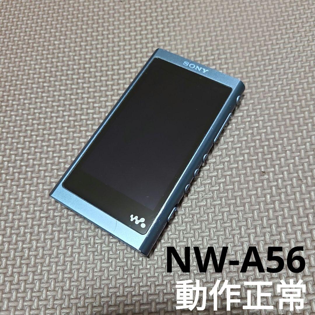 Sony NW-A56 ウォークマン