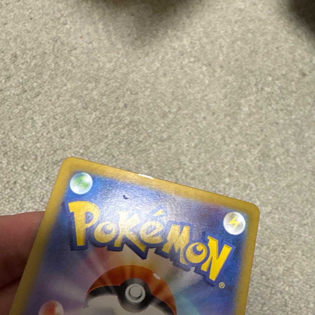 メガリザードンex SAR ポケモンカード　ポケカ