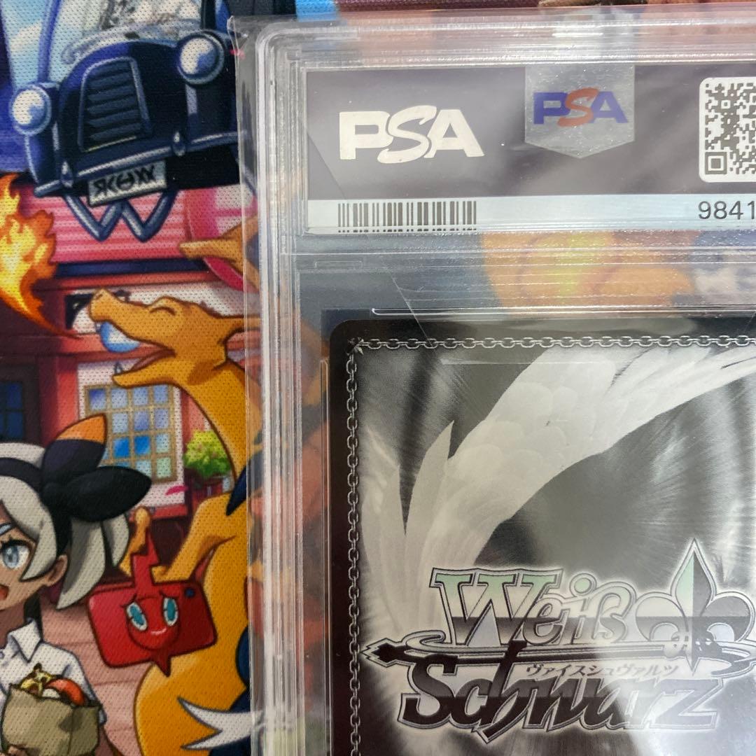 ヴァイスシュヴァルツ　ギルド結成！ キャル TDサイン SP PSA10