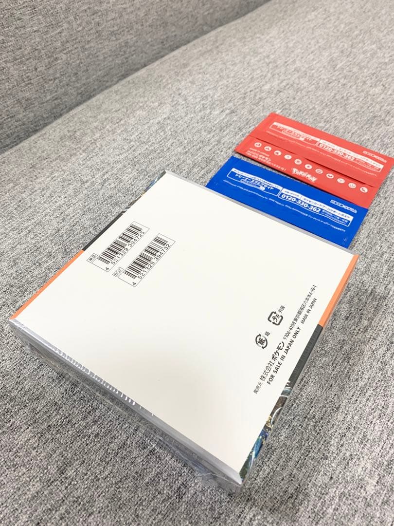 古代の咆哮Promo《ポケモンカード未開封BOXパック》Pokemon