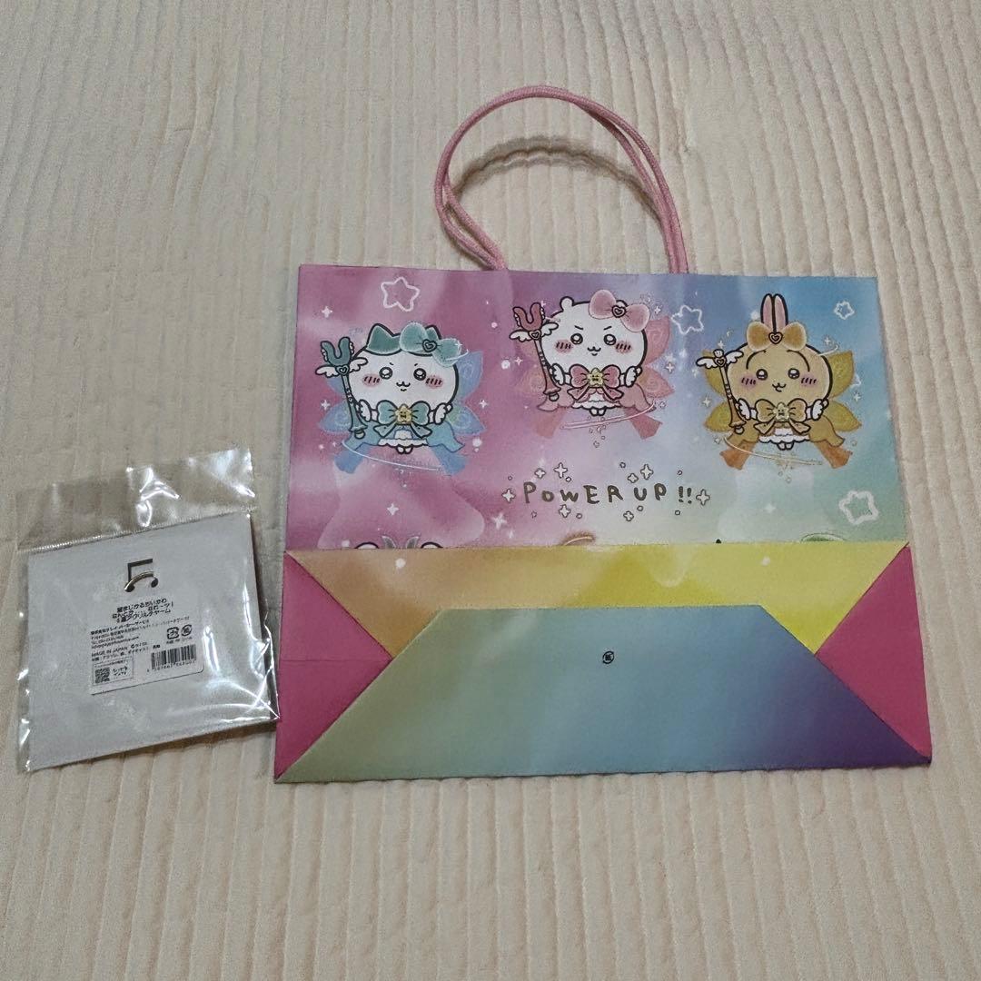 【全8点＋おまけ付き】まじかるちいかわ・超まじかるちいかわ　マスコットとチャーム