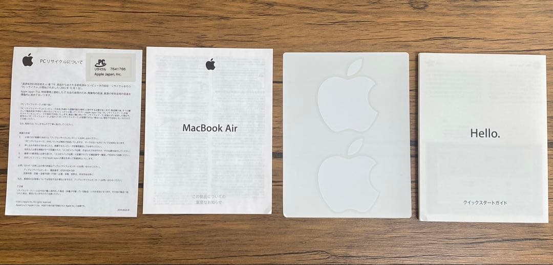 MacBook Air 7.2 13.3インチ