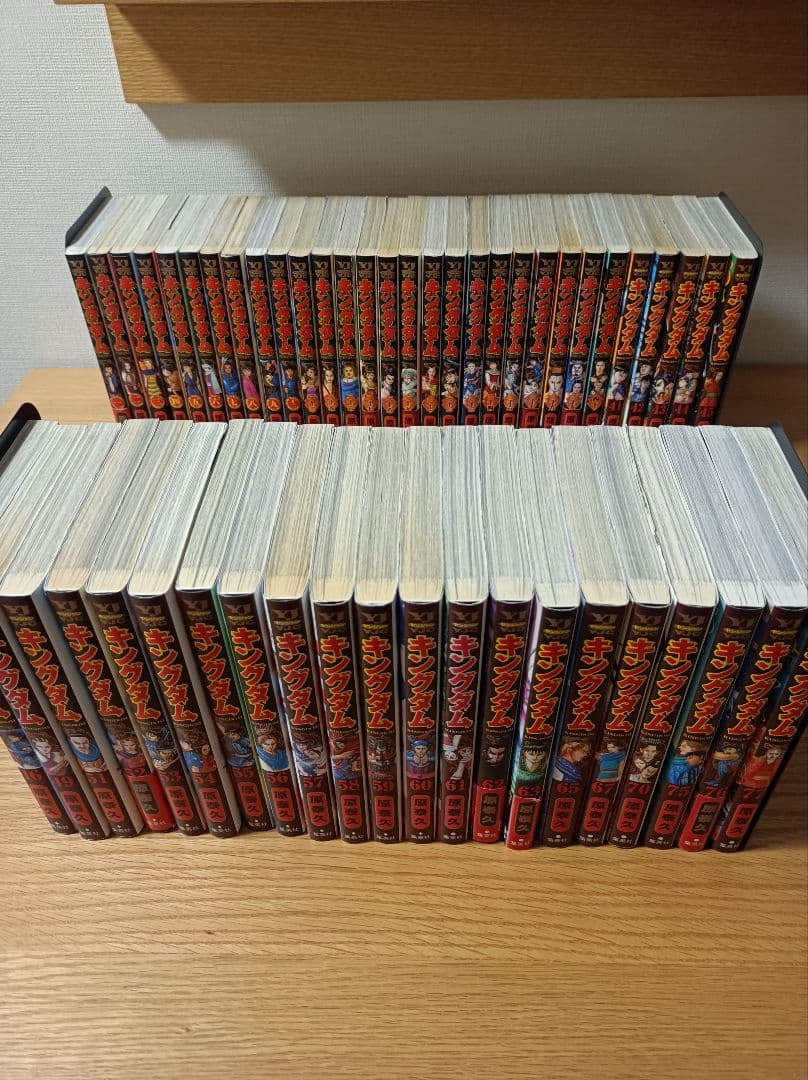 キングダム 51冊セット