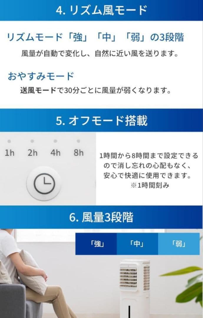 QUADS 冷風扇 上部給水式 大容量水タンク10L 2025年製