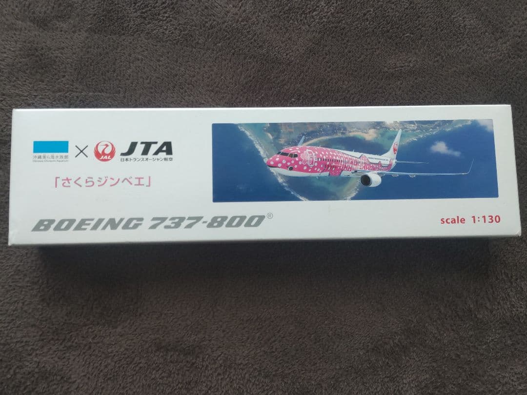 JTA さくらジンベエ 737-800 1/130 ジンベエジェット