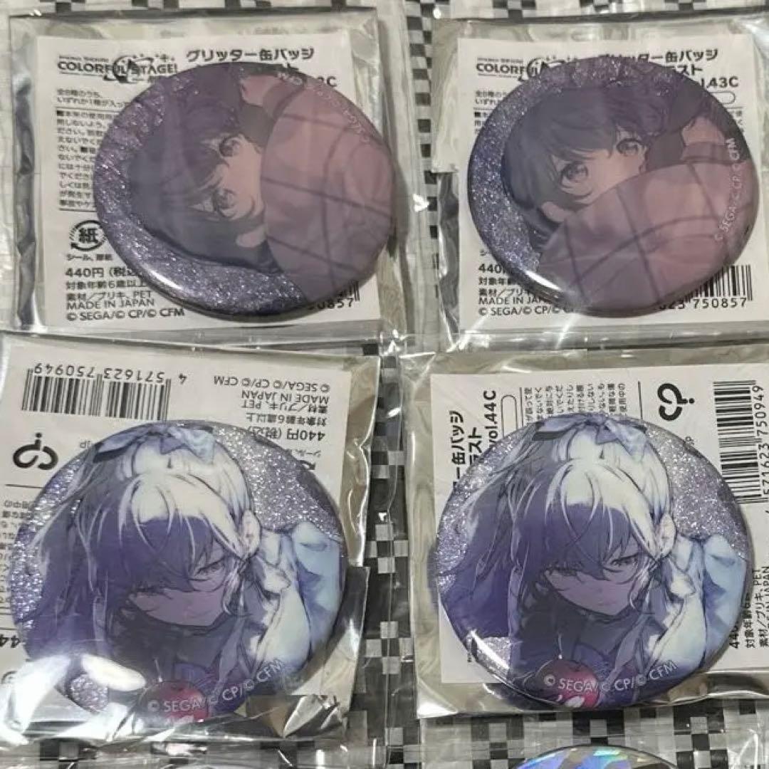 プロセカ　朝比奈まふゆ　缶バッジ　9点セット