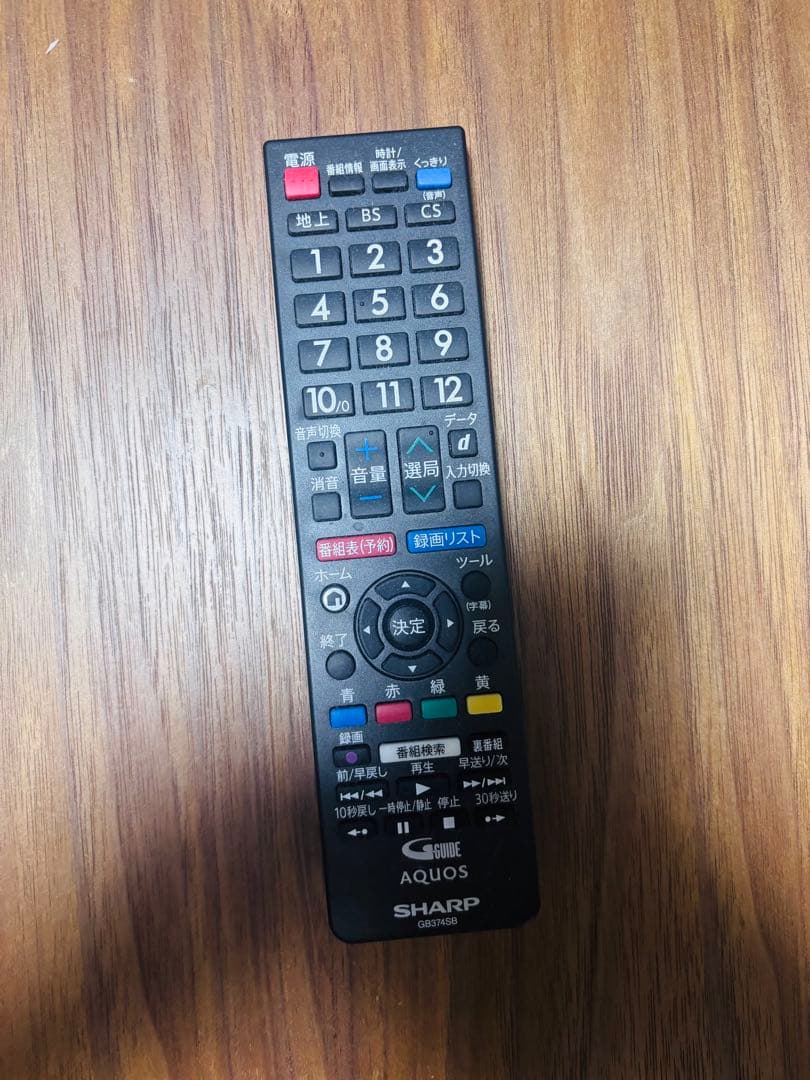 SHARP 42インチ 液晶テレビ 2T-C42BE1