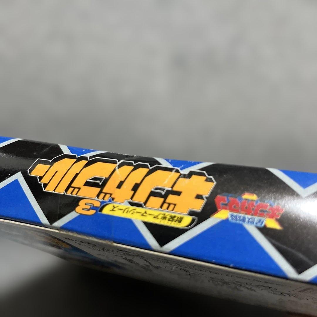 星獣戦隊ギンガマン　獣装光アーマーシリーズ　5体セット　未開封品