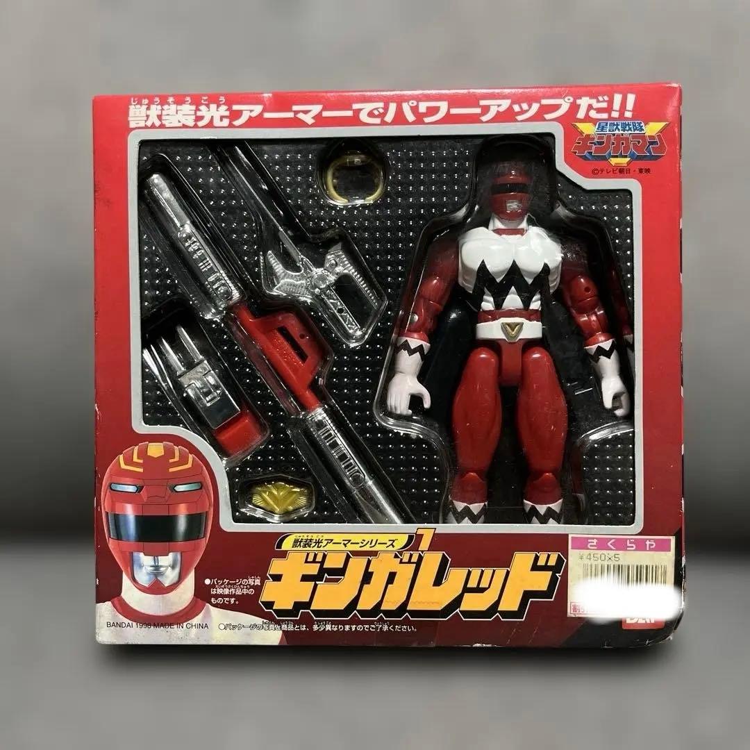 星獣戦隊ギンガマン　獣装光アーマーシリーズ　5体セット　未開封品